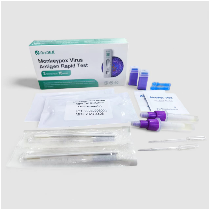 猴痘病毒抗原快速檢測套裝