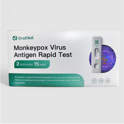猴痘病毒抗原快速檢測套裝