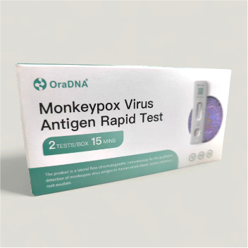 猴痘病毒抗原快速檢測套裝